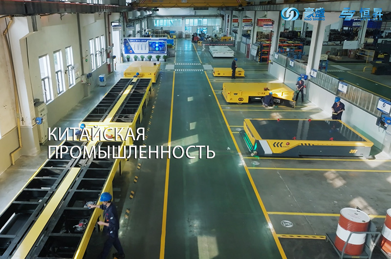 Китайская промышленность
